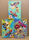 山本貴嗣 全3巻セット 「超人日記 第1〜3巻」3冊とも初版 第3巻にイラストピンナップ付　アニメージュコミックス