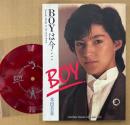 本田恭章 「BOYは今・・・」　初版　ソノシート付き　フォトエッセイ集