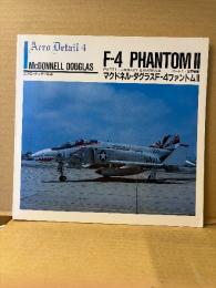戦闘機 エアロ・ディティール4 パート1　海軍機編 「マクドネル・ダグラスF-4ファントムⅡ」 初版　F-4 PHANTOM Ⅱ　Aero Detail 4