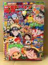 週刊少年ジャンプ 2013年1月29日 NO.6・7合併号　とじ込み付録 2013年JUMP SP BOX カレンダー付　巻頭カラー:黒子のバスケ・ニセコイxハイキュー コラボ読切 ニセキュー・大石浩二 読切　ワンピース・ナルト・トリコ・斉木楠雄・暗殺教室・ブリーチ 他