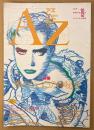 AZ 隔月刊アズ 1991年10月 第19号　特集 薬とからだの神秘力　対談 スティーヴンロック＋高橋秀実・薬都 安国を往く 他　オカルト 精神世界 神秘思想　mind space magazine