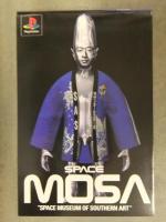 サザンオールスターズ SPACE MOSA SPACE MUSEUM OF SOUTHERN ART PS1版 ディスク3枚組 プレイステーション