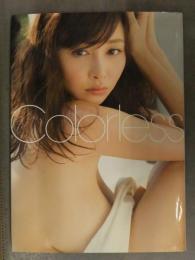 杉原杏璃 写真集　「Colorless」　DVD未開封　ワニマル店限定特典生写真付　初版　ワニブックス 木村晴