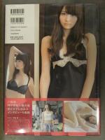 新品 戸松遥 写真集　「I may me」　シュリンク未開封 帯・管理カード付 Gakken 河野英喜 声優