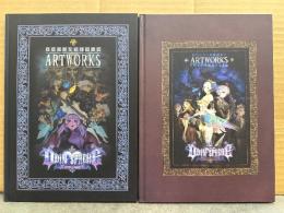 ODINSPHERE オーディンスフィア ARTWORKS＋オーディンスフィア レイヴスラシル LEIFTHRASIR ARTWORKS 　アートワークス2冊セット　ゲーム特典 非売品 イラスト集 ATLAS アトラス