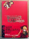 Rozen Maiden ローゼンメイデン エーデルローゼ 帯付き　第2期シリーズ ローゼンメイデン・トロイメント制作決定記念 設定原画集