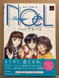 NOëL ～La neige～ ノエル～ラ・ネージュ～ フォトアルバム 初版 帯・アンケートはがき・両面ピンナップ・ポストカード付　ゲームイラスト集 Playstation