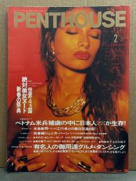 PENTHOUSE JAPAN 日本版ペントハウス 1988年2月　かわいさとみ ヌード7p・和由布子 セクシーショット4p・高杉慶子 ビキニ/下乳8p・伊織祐未 セミヌード/チラ乳首5p・沢口靖子 4p・中森明穂 セクシーショット6p・刀根麻理子・有森也実・杉本彩・JANINE ヌード6p・美人インストラクター25人大図鑑（レオタード・競泳水着など）7p・世界4カ国 絶対美女ヌード 10p 他