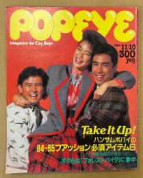 POPEYE ポパイ 1984年11月10日 No.186　ハンサムポパイの84-85ファッション必須アイテム6・ボクらはフォレストバイクに夢中 他
