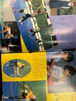 月刊スポーツアイ SPORTS EYE 1986年9月　マラドーナ・横矢雅子・ガリーナグログラゾーワ・森尾麻衣子・川合俊一・渡辺奈美枝・新体操・フィギュア・高校スポーツ 他　