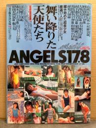 すっぴん特別編集　「舞い降りた天使たち ANGELS17.8」　江口ともみ ビキニ5p・向井田彩子 水着/ハイレグ5p・中村綾 水着4p・西尾悦子 ビキニ6p・大塚真美＆青木麻美 ビキニ8p・高橋夏樹 水着7p・山下恵美子 水着4p・家田桃子 ビキニ6p・真田結季子 水着5p・松崎ゆか 水着4p・南英子 ビキニ6p・白川翔子 水着6p・森本よしえ 水着5p・原田美沙 水着5p・林淑子 ビキニ4p・島崎路子 水着5p グラビア写真集