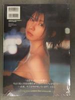 新品 えなこ 初・脱コスプレ写真集　「OFF COSTUME」　シュリンク未開封　帯付き