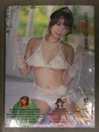 新品 小日向みのり 1st写真集　「内緒にしてね」　シュリンク未開封　帯付き　コスプレイヤー 