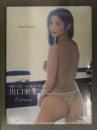 新品 出口亜梨沙 写真集　「Entrance」　シュリンク未開封　帯付き　大江麻貴 女優 Gカップ