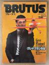 BRUTUS ブルータス 1980年10月1日 No.5　すべての男たちよ グレイ・フランネルだけは着こなさなくてはならない。 他