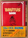 BRUTUS ブルータス 1980年11月1日 No.7　本の特集　ブルータス主義的読書術・本の宇宙を悦楽する・楽しきピクトリアルブックス・神田古書店街ガイドマップ 他