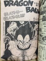 週刊少年ジャンプ 1989年7月24日 32号　新連載・巻頭カラー:冨樫義博 てんで性悪キューピッド　ファミコン怪盗芸魔団 袋とじ未開封　ドラゴンボール・聖闘士星矢・ジョジョの奇妙な冒険・CITY HUNTER・ろくでなしブルース・まじかるタルるートくん・こち亀 他