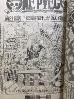 週刊少年ジャンプ 2002年3月4日 12号　新連載・巻頭カラー:河下水希 いちご100%　センターカラー:ヒカルの碁 番外読切 塔矢アキラ　ワンピース・ナルト・ハンターハンター・ボボボーボボーボボ・ブリーチ・ストーンオーシャン・テニスの王子様・こち亀 他