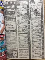 週刊少年ジャンプ 2011年11月21日 48号　新連載・巻頭カラー:古味直志 ニセコイ　センターカラー:銀魂/ぬらりひょんの孫　ワンピース・ナルト・ブリーチ・ハンターハンター・バクマン。・べるぜバブ・黒子のバスケ・こち亀 他