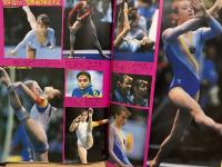 月刊スポーツアイ SPORTS EYE 1989年1月　秋山エリカ・伊藤みどり・西川大輔・池谷幸雄・ダニエラシリバス・エレナシュシュノワ・ロリーファン・八木沼純子・佐藤有香・新体操・フィギュアスケート・高校スポーツ・ジュニアスポーツ 他