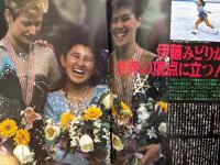 月刊スポーツアイ SPORTS EYE 1989年6月 創刊5周年記念号　とじ込みカレンダー マリアロレット　伊藤みどり・ポトラック・ラシェノワ・エリザベートコーレバ・ヴィクトールペトレンコ・ドミトリーベロツェルチェフ・新体操・フィギュアスケート・バレエ・バトントワリング 他