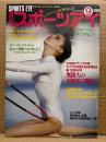 月刊スポーツアイ SPORTS EYE 1990年9月　とじ込みカレンダー:N・ラシェノワ　巻頭特集:体操NHK杯　新体操ナショナル合宿レポート　藤野朱美・小菅麻里・サマンサフェラーリ・渡辺恵子・新体操・フィギュアスケート・柔道・高校スポーツ・ジュニアスポーツ 他