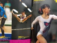 月刊スポーツアイ SPORTS EYE 1990年9月　とじ込みカレンダー:N・ラシェノワ　巻頭特集:体操NHK杯　新体操ナショナル合宿レポート　藤野朱美・小菅麻里・サマンサフェラーリ・渡辺恵子・新体操・フィギュアスケート・柔道・高校スポーツ・ジュニアスポーツ 他