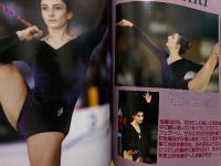 月刊スポーツアイ SPORTS EYE 1990年9月　とじ込みカレンダー:N・ラシェノワ　巻頭特集:体操NHK杯　新体操ナショナル合宿レポート　藤野朱美・小菅麻里・サマンサフェラーリ・渡辺恵子・新体操・フィギュアスケート・柔道・高校スポーツ・ジュニアスポーツ 他