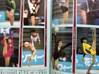 月刊スポーツアイ SPORTS EYE 1991年2月　とじ込みカレンダー:O・スカルディーナ　スヴェトラーナボギンスカヤ・小菅麻里・ヘンリエッタオノディ・川本ゆかり・秋山エリカ・ミラマリノバ・伊藤みどり・黒鳥文絵・水泳・新体操・フィギュアスケート・高校スポーツ・ジュニアスポーツ 他