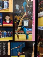 月刊スポーツアイ SPORTS EYE 1991年3月　とじ込みカレンダー:小菅麻里　巻頭特集:世界スポーツアクロ体操　エリザベートコーレバ・秋山エリカ・川本ゆかり・スカルディーナ・アドリアナドナフスカ・リセンコ・ボギンスカヤ・オノディ・楊波（ヤンボー）・佐野裕見・新体操・フィギュアスケート・高校スポーツ・ジュニアスポーツ 他