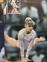 月刊スポーツアイ SPORTS EYE 1992年10月　バルセロナ五輪大特集　岩崎恭子・タチアナグツー・シャノンミラー・ボンタシュ・ボギンスカヤ・ジーナゴージャン・オノディ・小菅麻里・川本ゆかり・山田海蜂・ティモシェンコ・池谷幸雄・江頭美奈子・山尾朱子・二関亜由美・新体操・フィギュアスケート・水泳・バレーボール・ジュニアスポーツ 他