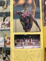 月刊スポーツアイ SPORTS EYE 1992年11月　とじ込みカレンダー:O・スカルディーナ　全日本ジュニア体操 全日本新体操クラブ選手権　川本ゆかり・山田海蜂・瀬尾京子・杉本美樹・タチアナグツー・小菅麻里・三浦華子・二関亜由美・山尾朱子・宍戸愛子・岩崎恭子・池谷幸雄・西川大輔・新体操・フィギュアスケート・高校スポーツ・ジュニアスポーツ 他