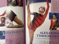 月刊スポーツアイ SPORTS EYE 1993年4月　とじ込みカレンダー:V・シェルボ　表紙:川本ゆかり　バレーボール日本リーグ　秋山エリカ・松永里絵子・ティモシェンコ・カロリナパスカル・山田海蜂・佐藤有香・八木沼純子・伊藤さおり・オクサナ・グツー・リセンコ・ミラー・ラヴィニアミロソヴィッチ・新体操・バドミントン・フィギュアスケート・高校スポーツ・ジュニアスポーツ 他