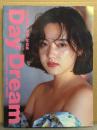 山崎真由美 写真集 「Day Dream」　初版