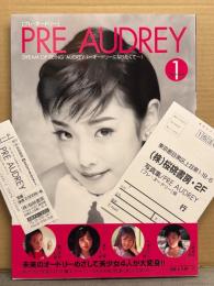 写真集 「PRE AUDREY プレ・オードリー オードリーになりたくて Number1」　初版 帯・管理カード・アンケートはがき付き　内野明音・芹澤みもり・清水澪・重田恵里