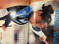 月刊スポーツアイ SPORTS EYE 1994年6月　とじ込みカレンダー:田原睦子　表紙:P・キャンディーロ　川本ゆかり・ナタリアユルチェンコ・グツー・シャノンミラー・エレナシュシュノワ・ボギンスカヤ・ヘンリエッタオノディ・宍戸愛子・菅原リサ・新体操・フィギュアスケート・高校スポーツ・ジュニアスポーツ 他