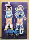 M5 COMPLETE ART WORKS No.009 吉崎観音 「MINED マインド マテリアル」　 吉崎観音社 同人誌 吉崎観音全イラスト集