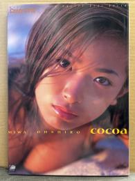 大城美和 写真集 「cocoa ココア」  初版　Candy Girls