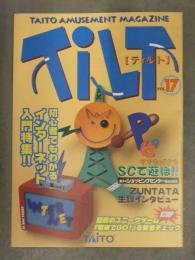 TILT ティルト 1997年1月 Vol.17　タイトーアミューズメントマガジン レイストーム Gダライアス ZUNTATAインタビュー 