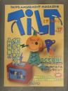 TILT ティルト 1997年1月 Vol.17　タイトーアミューズメントマガジン レイストーム Gダライアス ZUNTATAインタビュー 