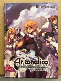 「Ar tonelico アルトネリコ 世界の終わりで詩い続ける少女　OFFICIAL VISUAL BOOK」 特典オフィシャルビジュアルブック　非売品　PS2 ゲーム設定資料集