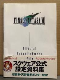 FINAL FANTASY VII 7 スクウェア公式設定資料集 初版 天野喜孝イラストポスター・帯付　FF7 ファイナルファンタジー ゲーム攻略本