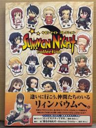 「Summon Night Collection　サモンナイト　コレクション」　帯付き　ゲーム設定資料集　バンプレスト