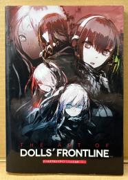 「THE ART OF DOLLS‘ FRONTLINE ドールズフロントライン 公式設定画集 Vol.1」　初版　イラスト 設定資料集　ドルフロ