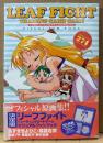 「リーフファイト トレーディングカードゲーム ビジュアルファンブック」　帯付き　キャラクターカード封入　オフィシャル原画集　LEAF FIGHT　Dセレクション