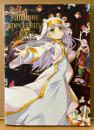 灰村キヨタカ 画集 「rainbow spectrum:colors」　初版　イラスト集