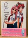 「GIRL FRIENDS CG&原画集」　初版 帯・イラストピンナップ付き　イラスト集　LIBIDO編集