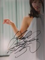 直筆サイン入　山内鈴蘭 写真集 「おきにいり」 初版 帯付　鈴木ゴータ 双葉社