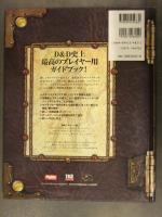 Dungeons & Dragons ダンジョンズ&ドラゴンズ サプリメント プレイヤーズハンドブックII 2　初版 TRPG　D&D