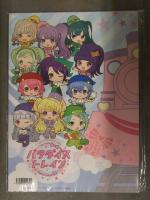 プリパラ Pripara Friendship 2020 パラダイストレイン 書店ビニール未開封